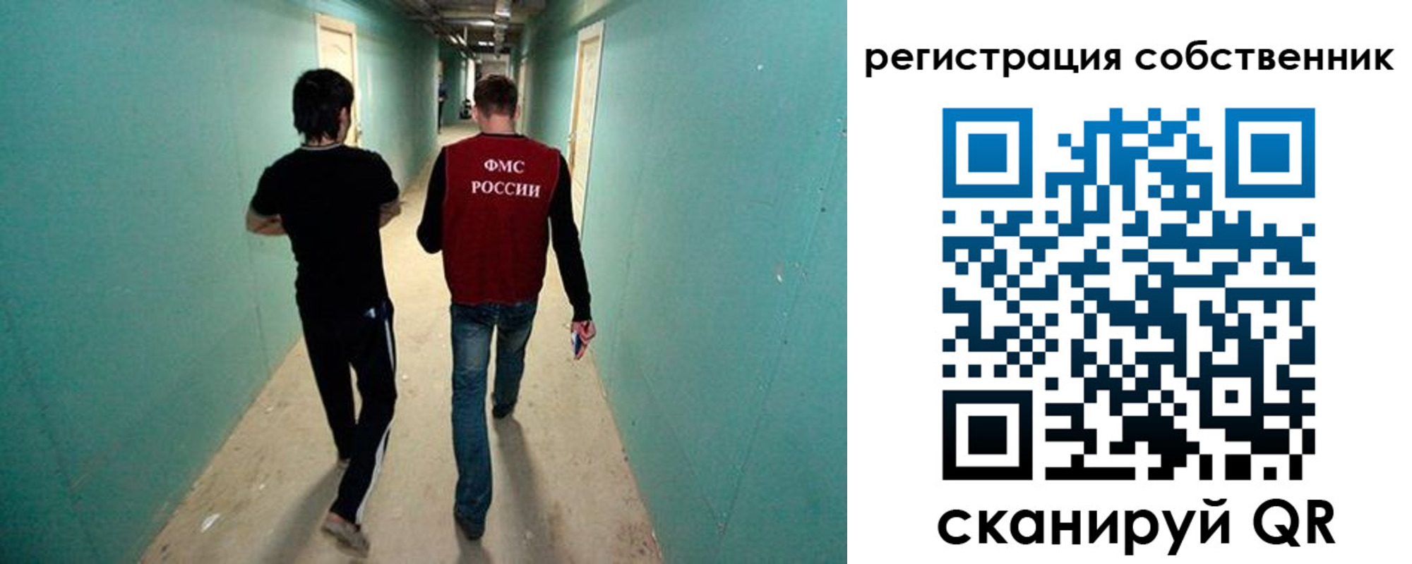 прописка ребенка в Джанкое